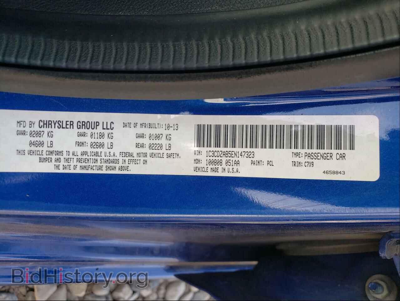 2014 DODGE AVENGER - VIN: 1C3CDZAB5EN147323 - Фото 10