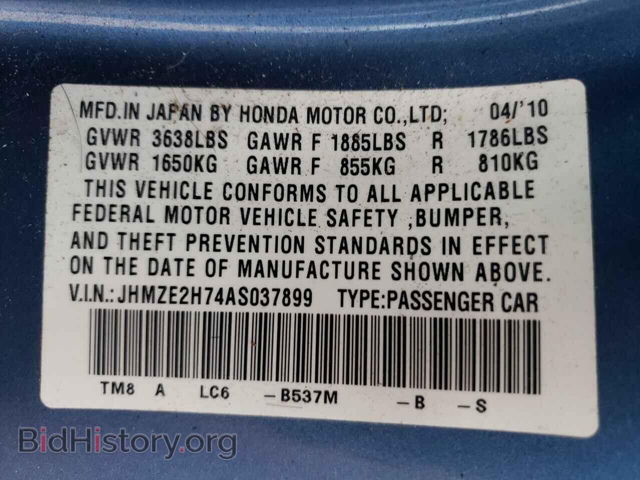 2010 HONDA INSIGHT - VIN: JHMZE2H74AS037899 - Фото 12