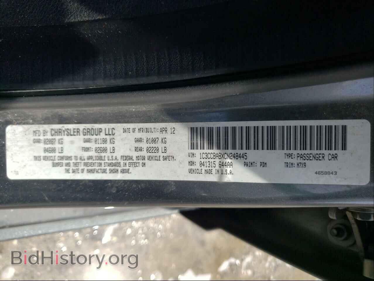 2012 CHRYSLER 200 - VIN: 1C3CCBABXCN248445 - Фото 10