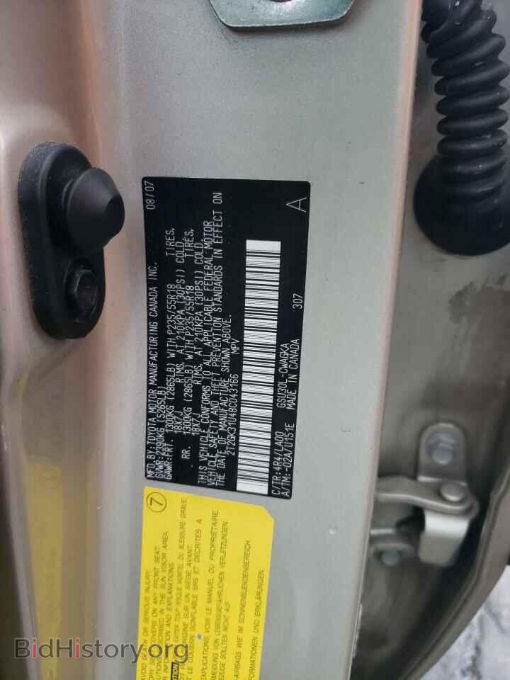 2008 LEXUS RX350 - VIN: 2T2GK31U48C043166 - Фото 12