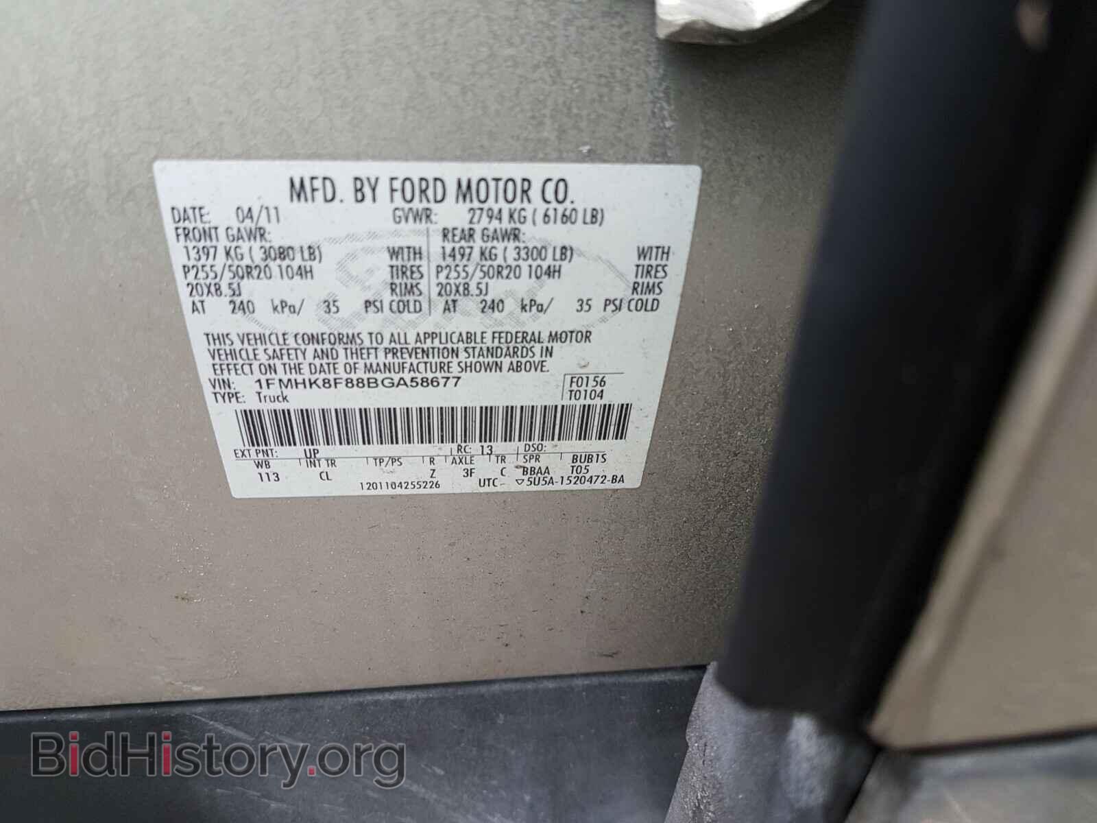 2011 FORD EXPLORER - VIN: 1FMHK8F88BGA58677 - Фото 10