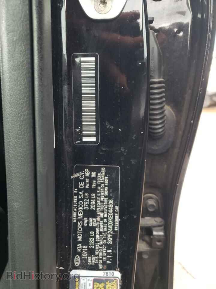 2019 KIA FORTE - VIN: 3KPF24ADXKE044806 - Фото 13
