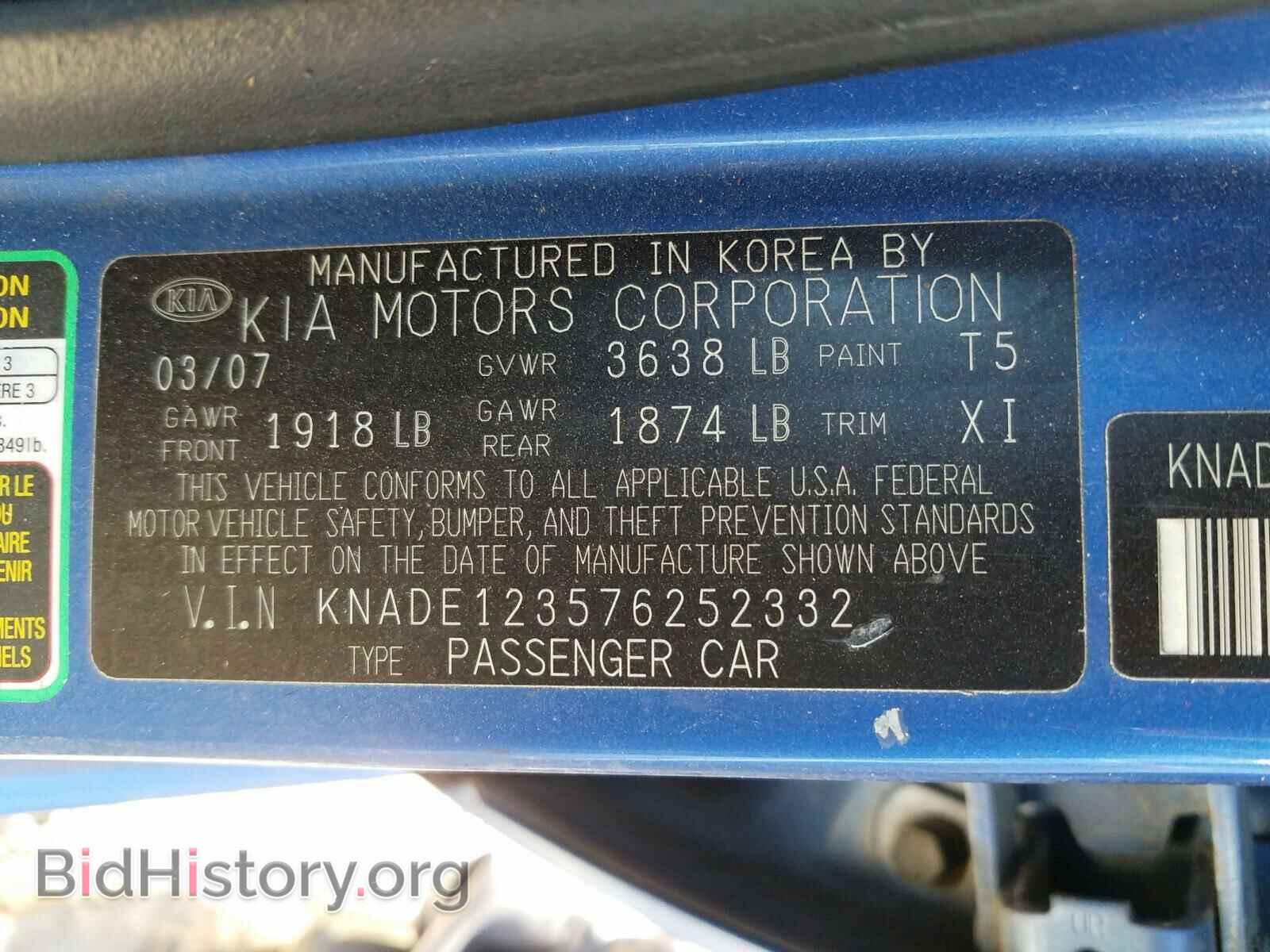 2007 KIA RIO - VIN: KNADE123576252332 - Фото 10