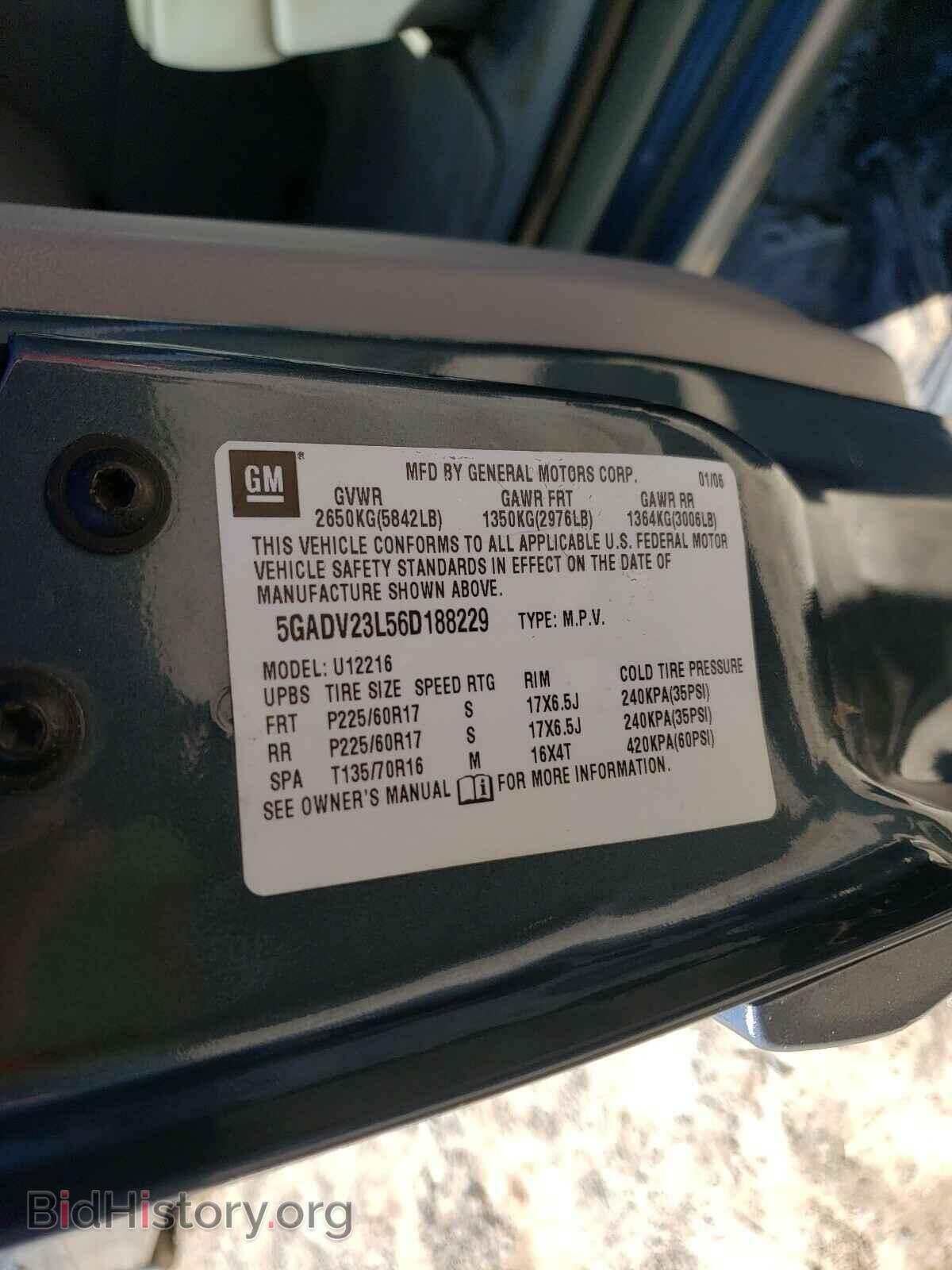 2006 BUICK TERRAZA - VIN: 5GADV23L56D188229 - Фото 10