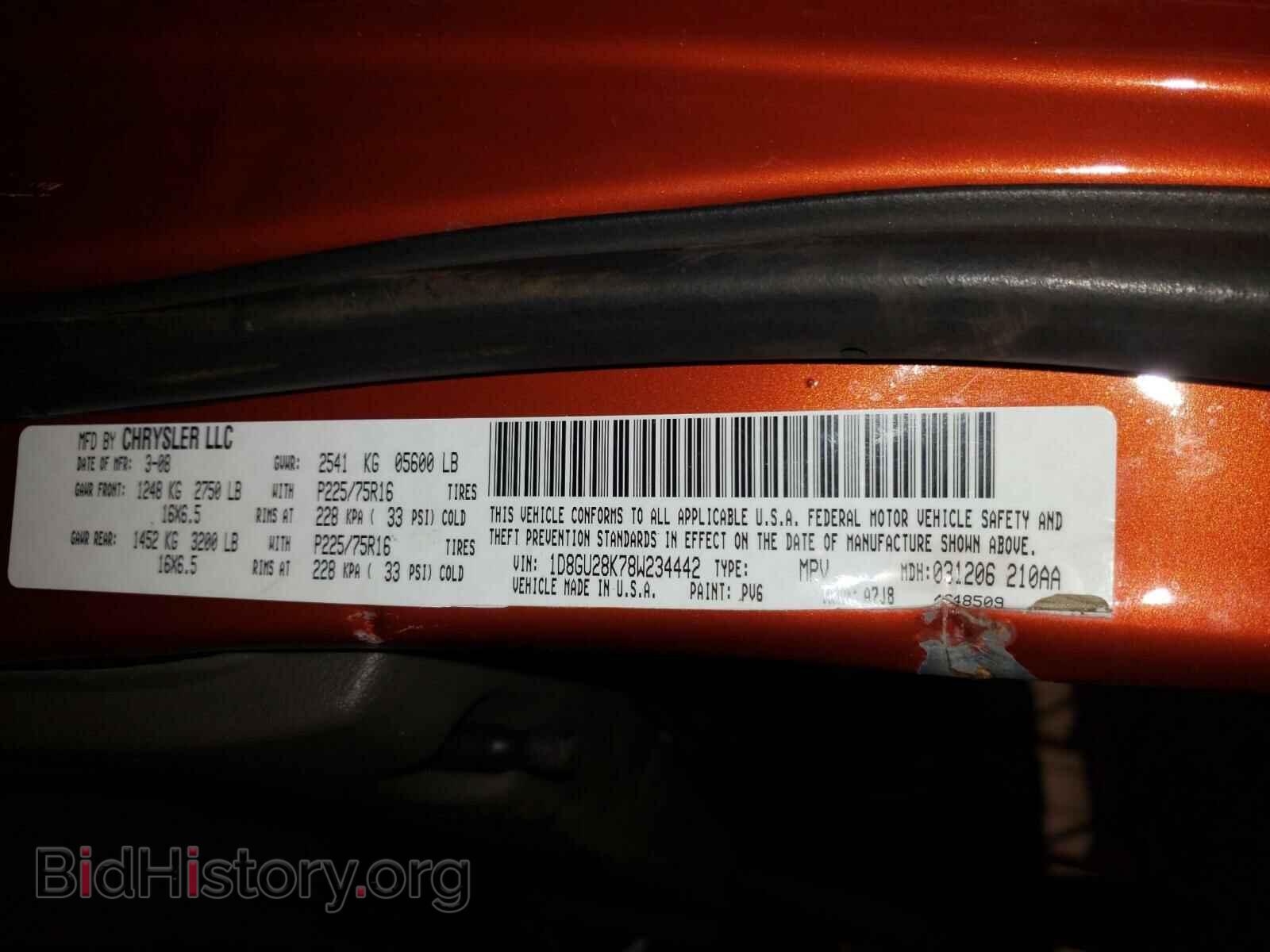 2008 DODGE NITRO - VIN: 1D8GU28K78W234442 - Фото 10
