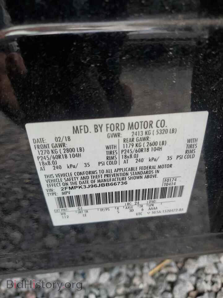 2018 FORD EDGE - VIN: 2FMPK3J96JBB66736 - Фото 13
