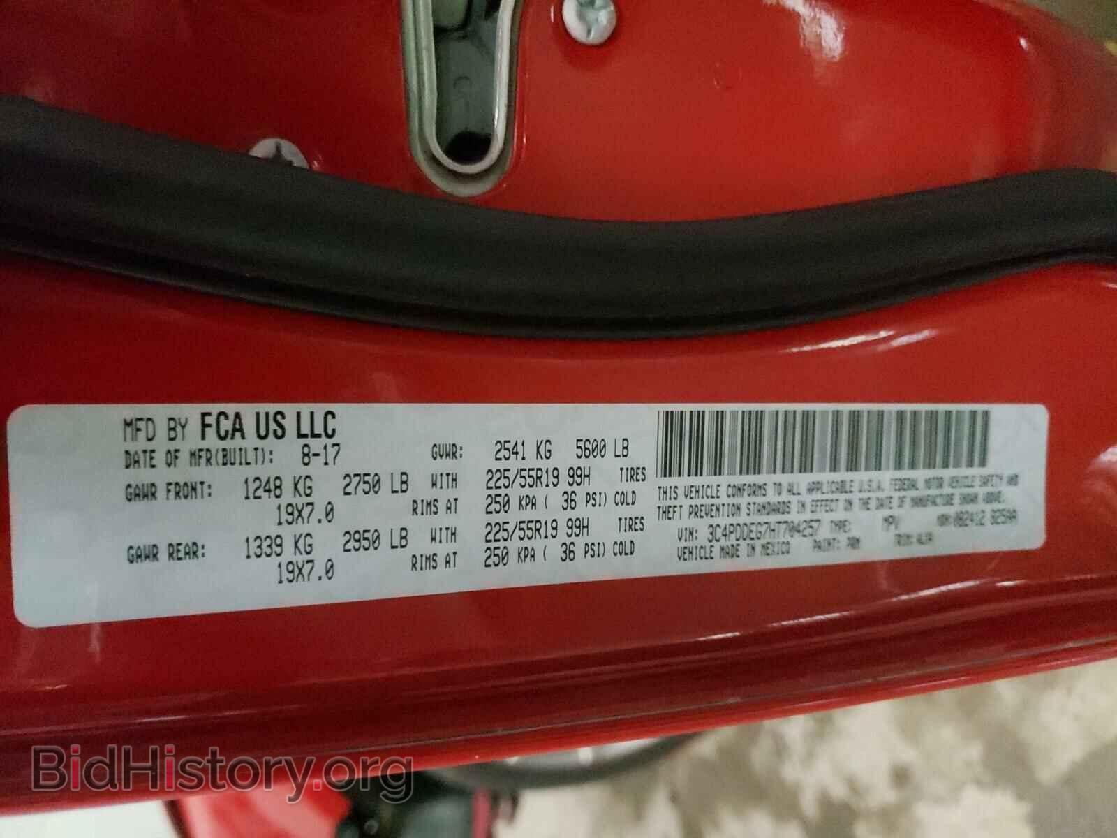 2017 DODGE JOURNEY - VIN: 3C4PDDEG7HT704257 - Фото 10