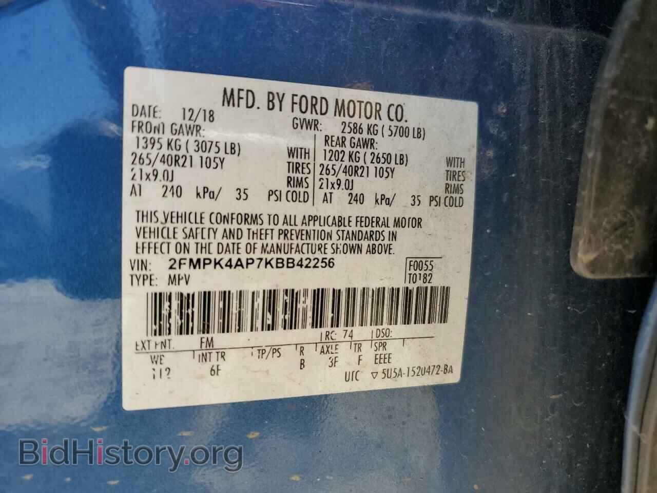 2019 FORD EDGE - VIN: 2FMPK4AP7KBB42256 - Фото 14
