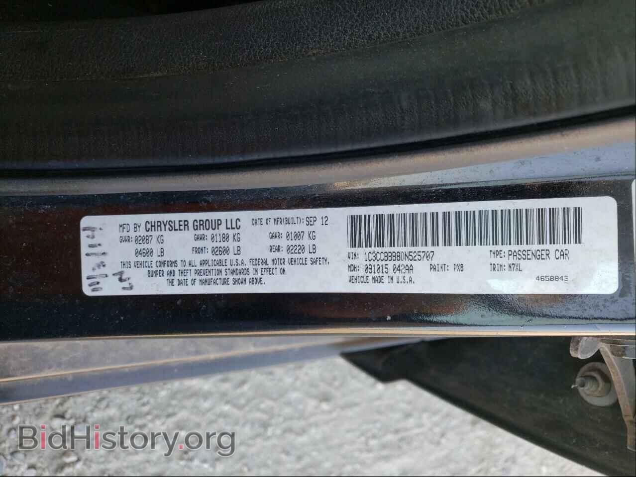 2013 CHRYSLER 200 - VIN: 1C3CCBBB8DN525707 - Фото 10