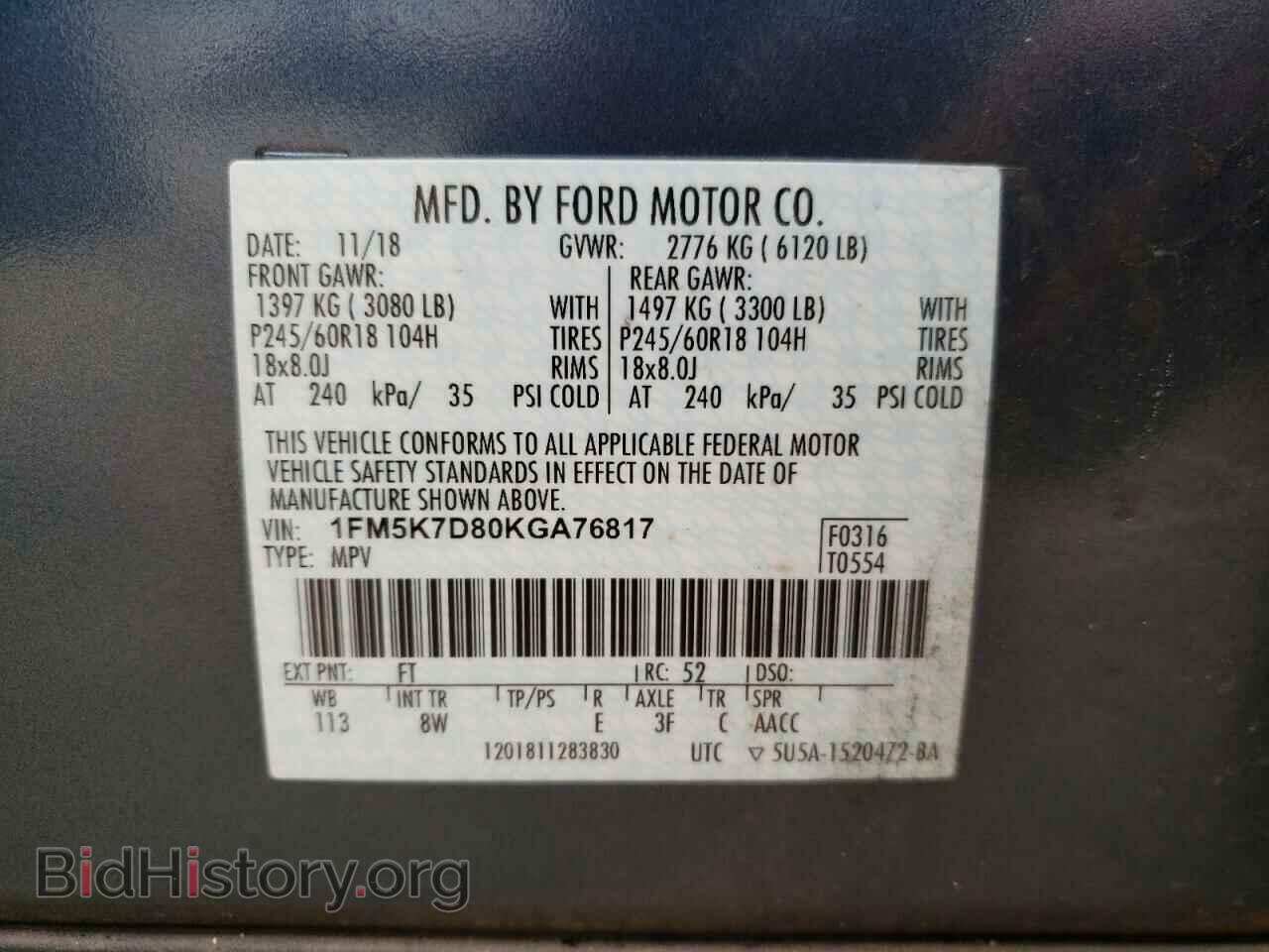 2019 FORD EXPLORER - VIN: 1FM5K7D80KGA76817 - Фото 10
