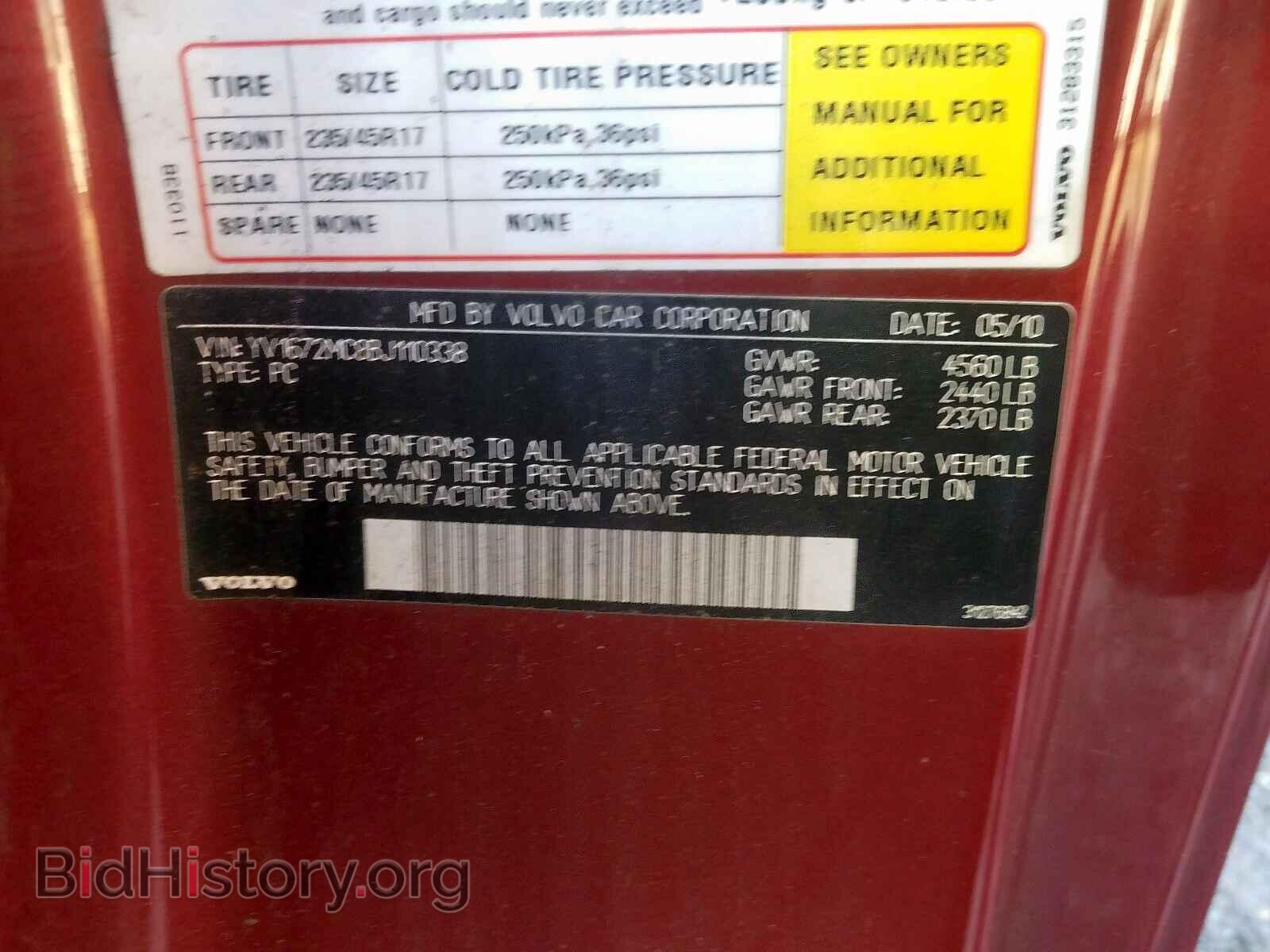 2011 VOLVO C70 - VIN: YV1672MC8BJ110338 - Фото 10