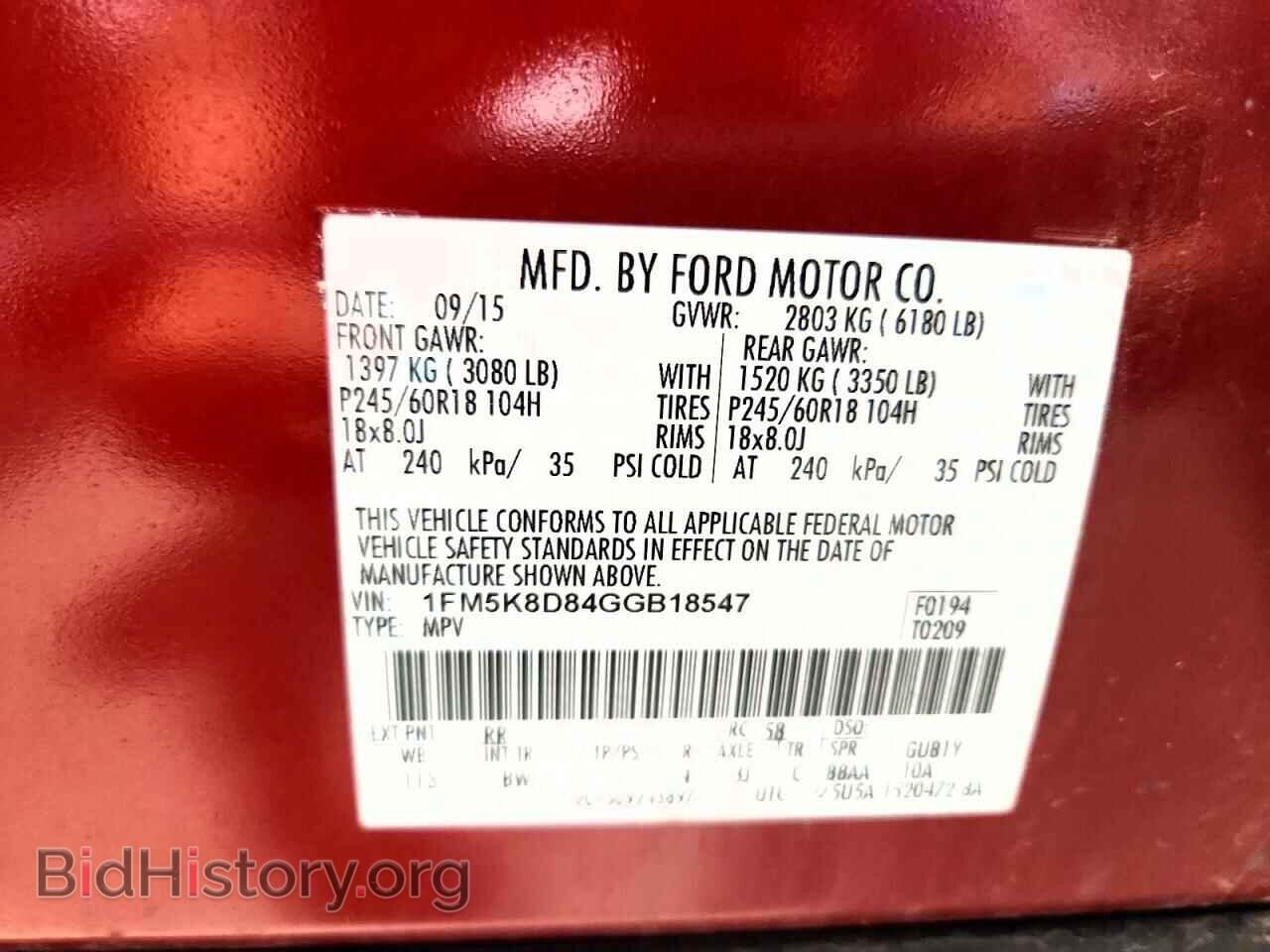 2016 FORD EXPLORER - VIN: 1FM5K8D84GGB18547 - Фото 14