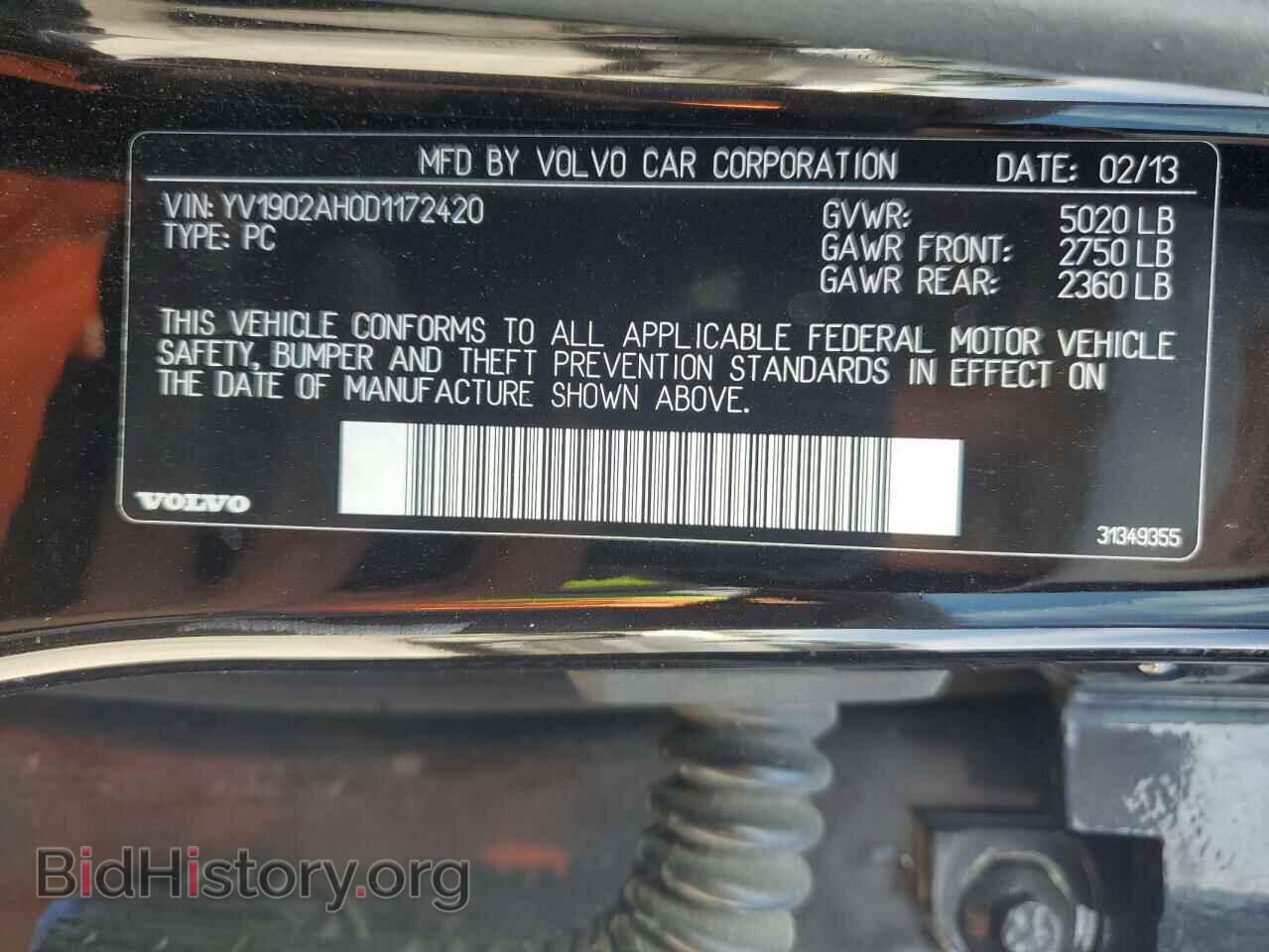 2013 VOLVO S80 - VIN: YV1902AH0D1172420 - Фото 13
