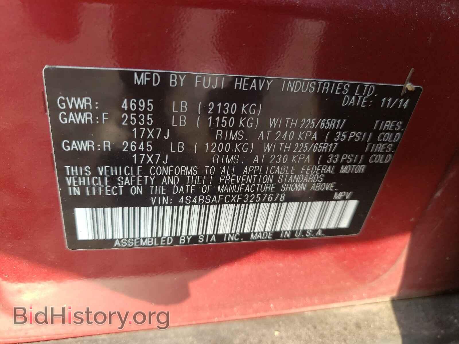 2015 SUBARU OUTBACK - VIN: 4S4BSAFCXF3257678 - Фото 10