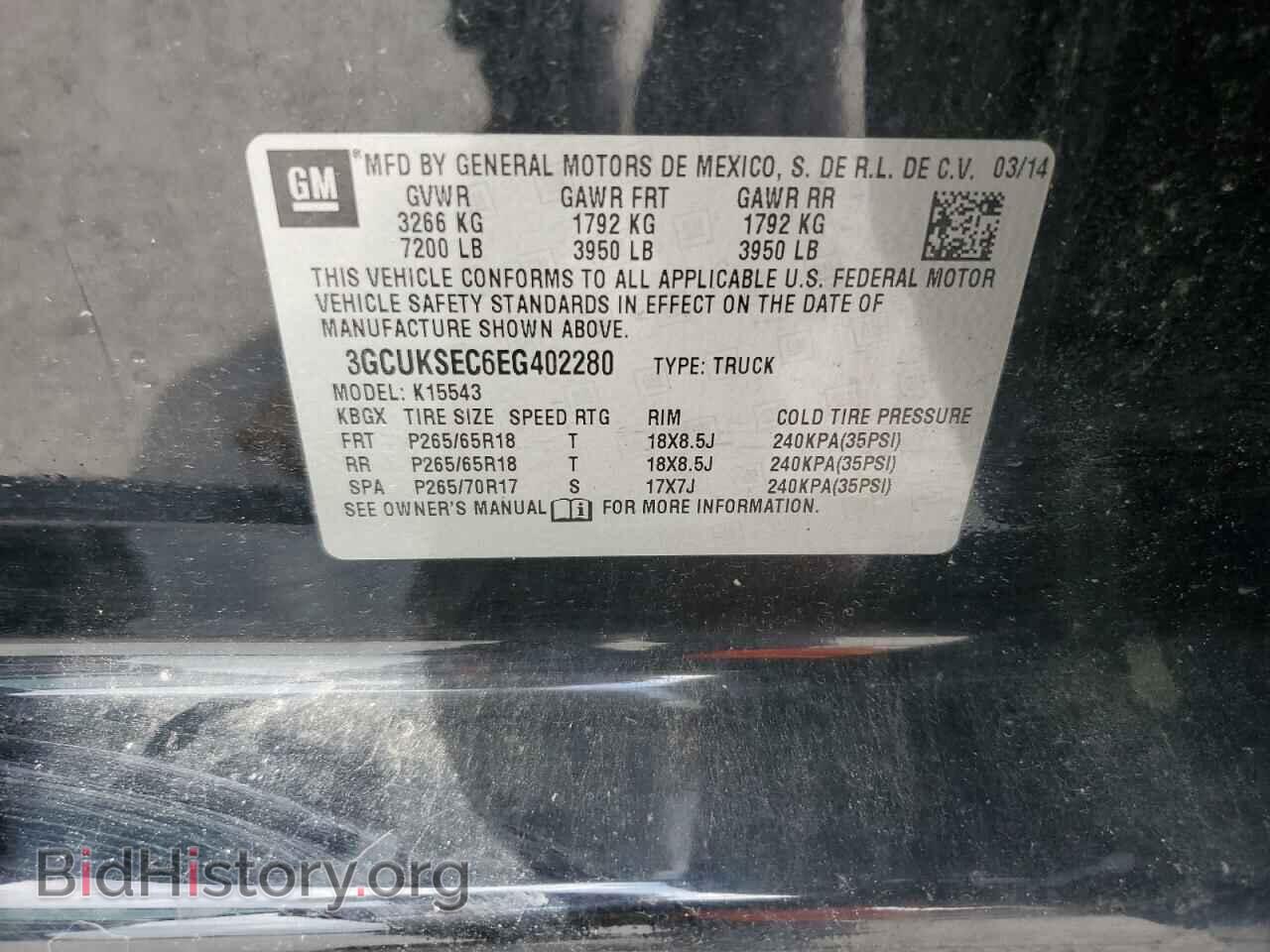 2014 CHEVROLET ALL Models - VIN: 3GCUKSEC6EG402280 - Фото 12