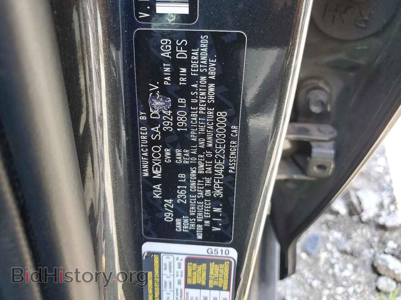 2025 KIA ALL OTHER - VIN: 3KPFU4DE2SE030008 - Фото 12