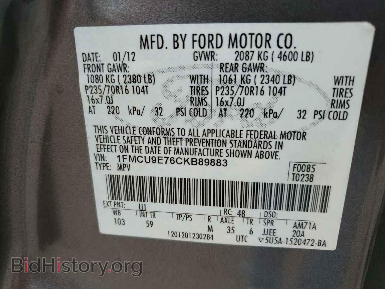 2012 FORD ESCAPE - VIN: 1FMCU9E76CKB89883 - Фото 13