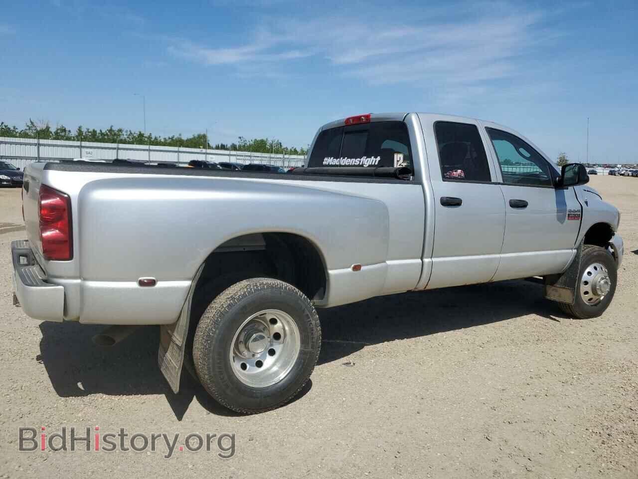 2009 DODGE All Models - VIN: 3D7MX48L99G556566 - Фото 3