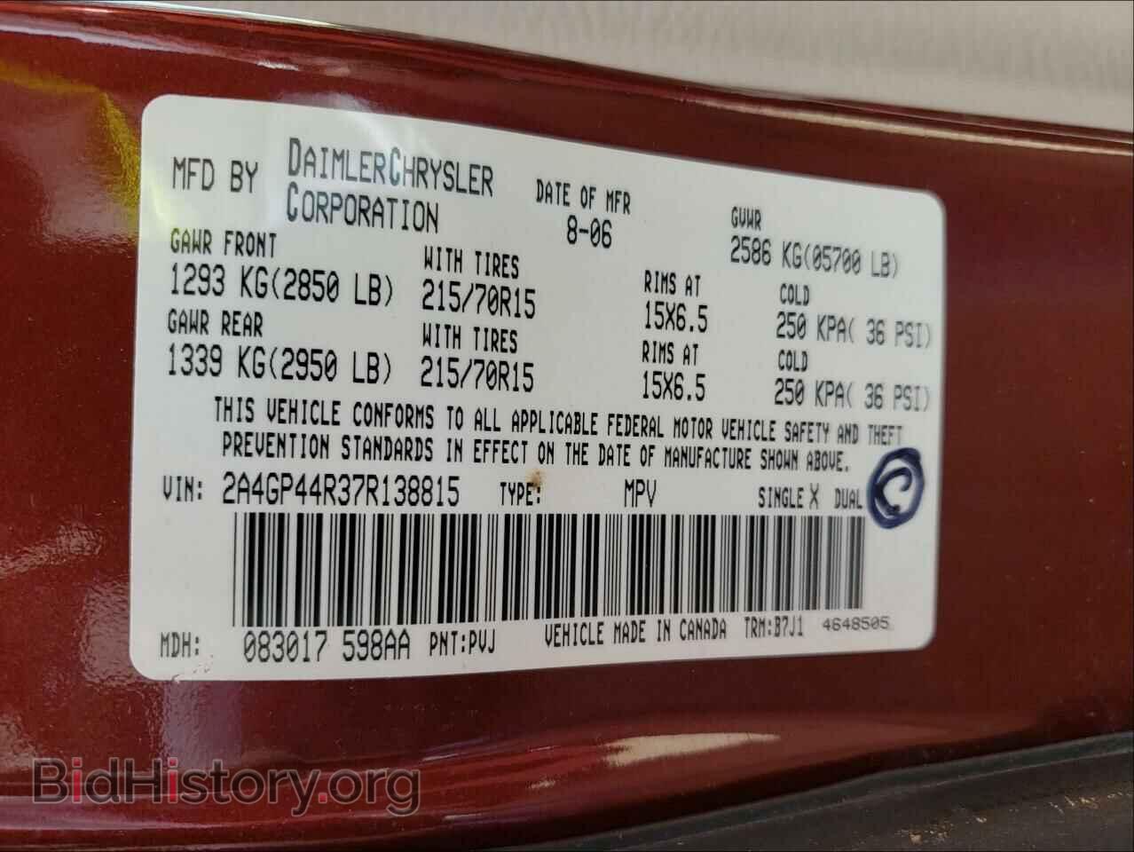 2007 CHRYSLER MINIVAN - VIN: 2A4GP44R37R138815 - Фото 10