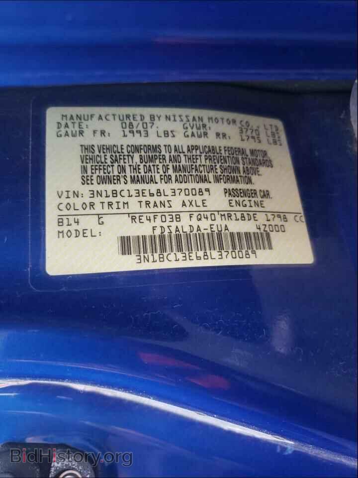 2010 NISSAN VERSA - VIN: 3N1BC13E68L370089 - Фото 10