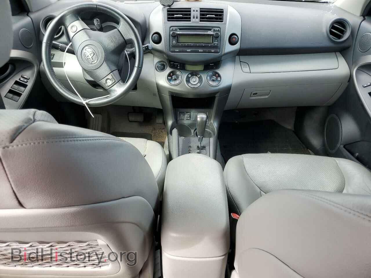 2012 TOYOTA RAV4 - VIN: 2T3DF4DV2CW253317 - Фото 8