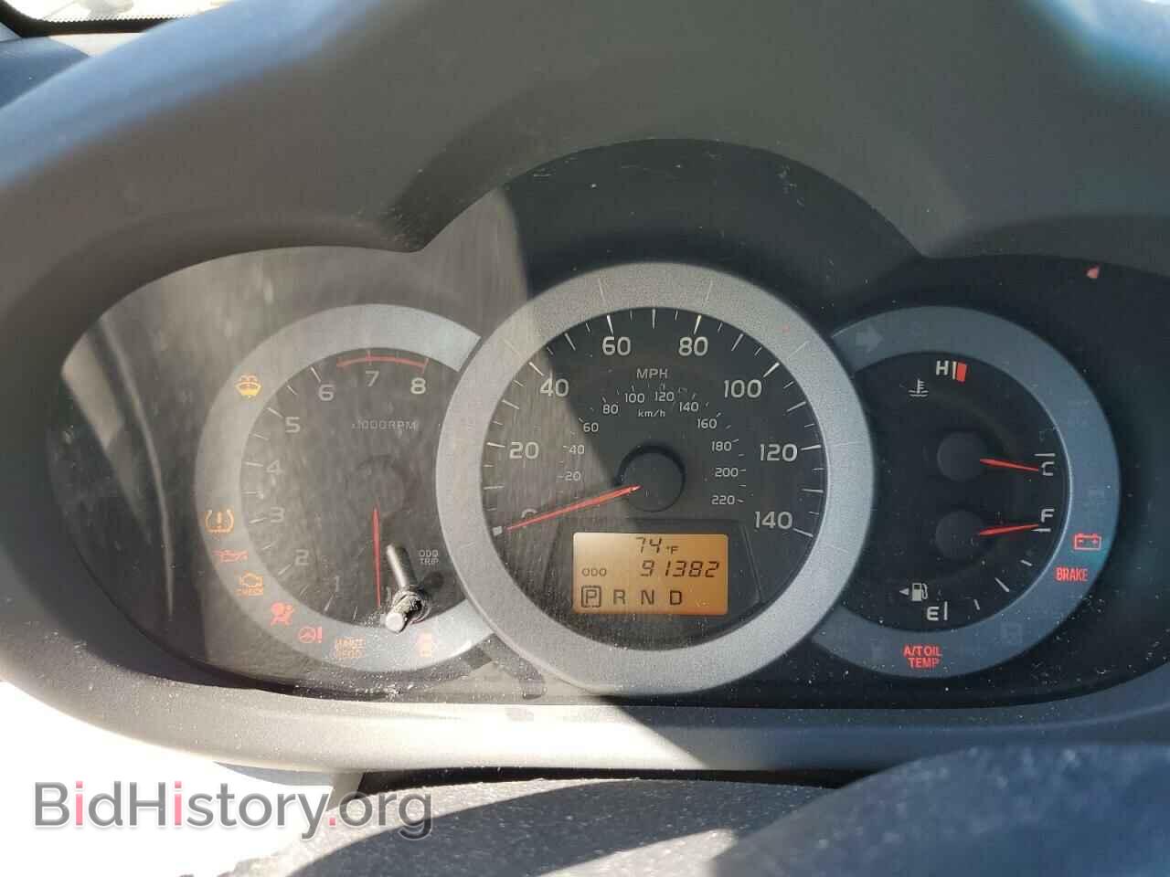 2012 TOYOTA RAV4 - VIN: 2T3DF4DV2CW253317 - Фото 9