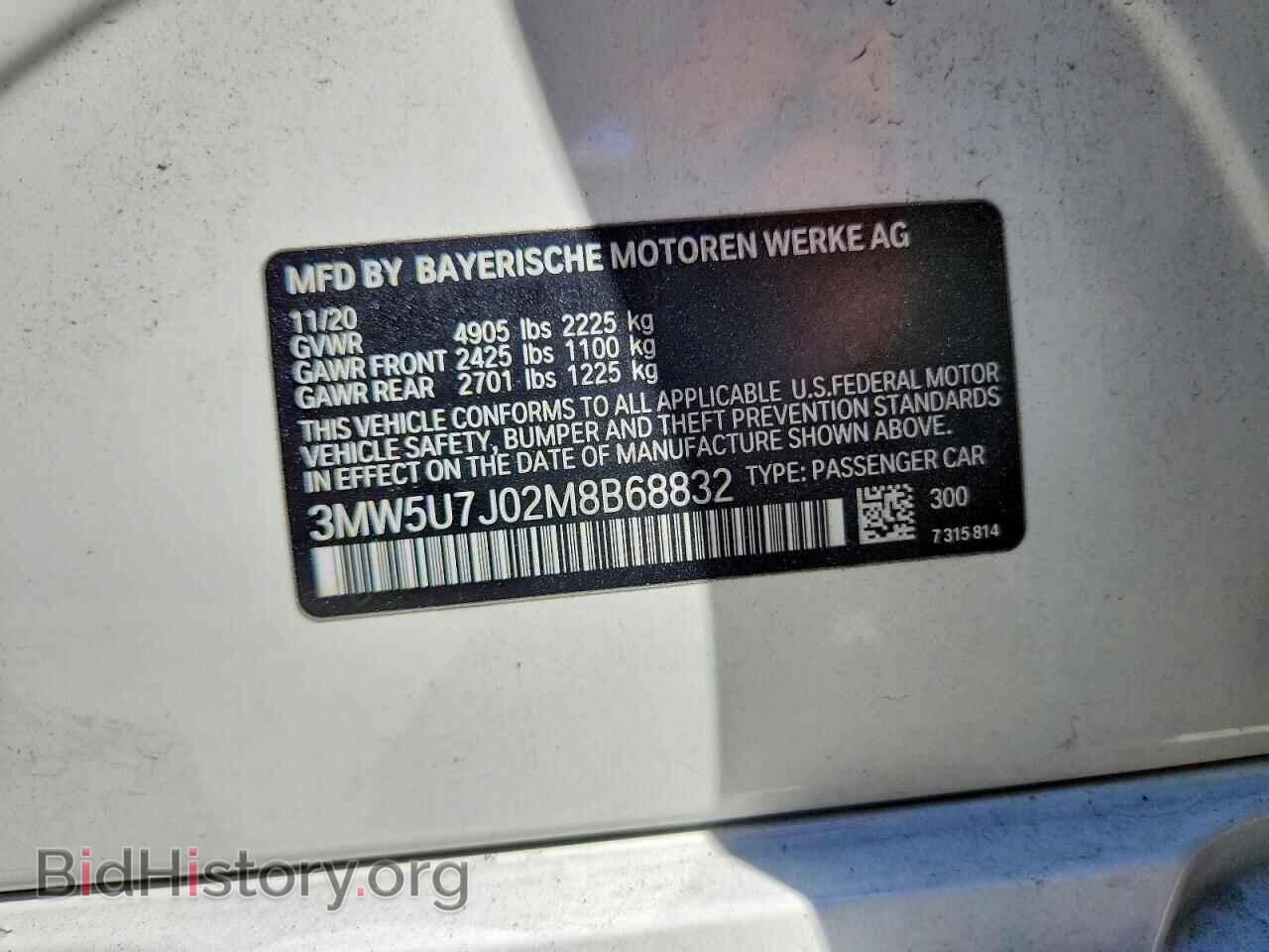 2021 BMW M3 - VIN: 3MW5U7J02M8B68832 - Photo 12