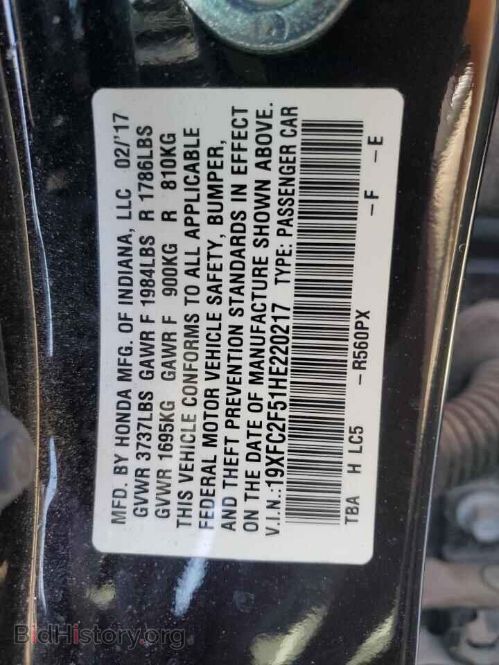 2017 HONDA CIVIC - VIN: 19XFC2F51HE220217 - Фото 12
