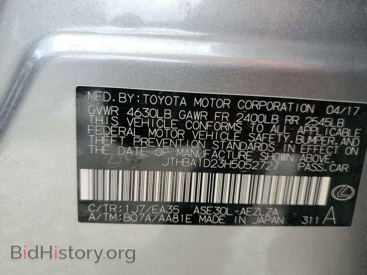 2017 LEXUS IS - VIN: JTHBA1D23H5052727 - Фото 12