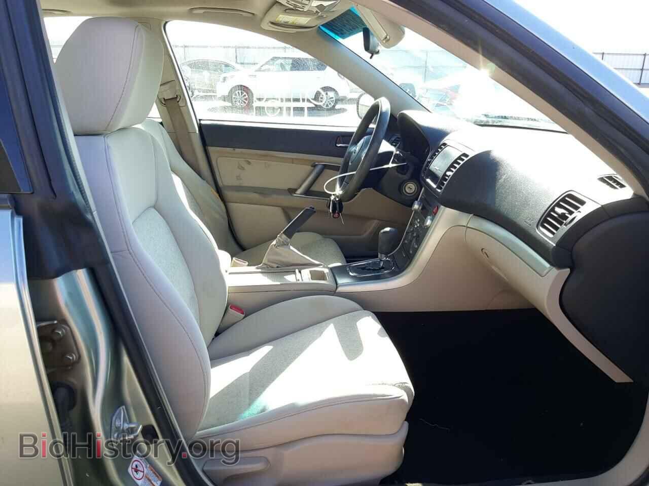 2009 SUBARU LEGACY - VIN: 4S3BL616697227977 - Фото 5