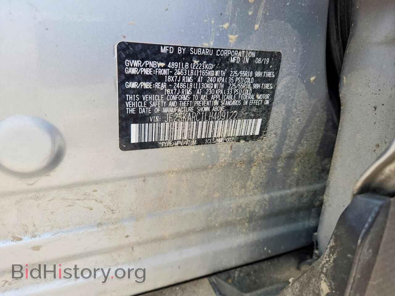 2020 SUBARU FORESTER - VIN: JF2SKARC1LH409122 - Фото 12
