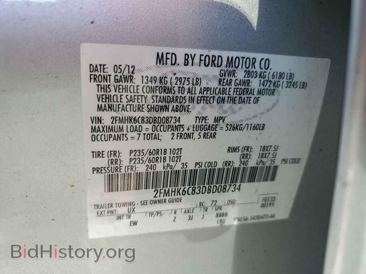 2013 FORD FLEX - VIN: 2FMHK6C83DBD08734 - Фото 13