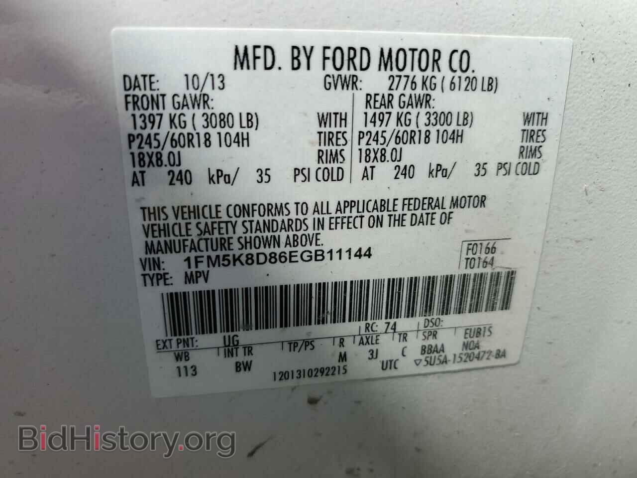 2014 FORD EXPLORER - VIN: 1FM5K8D86EGB11144 - Фото 13