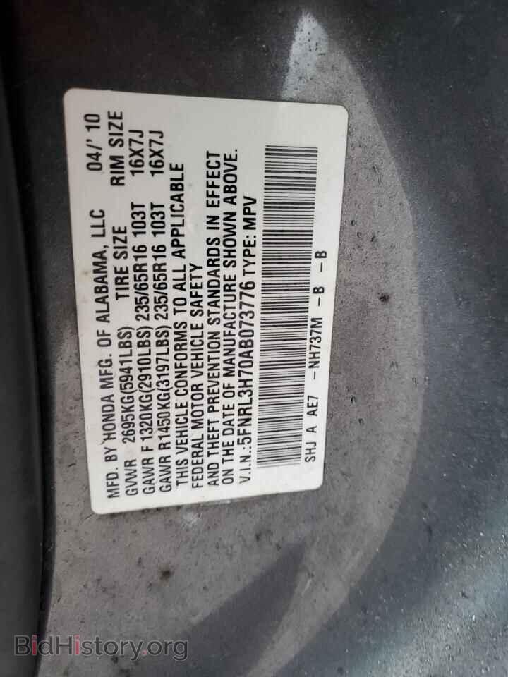 2010 HONDA All Models - VIN: 5FNRL3H70AB073776 - Фото 13