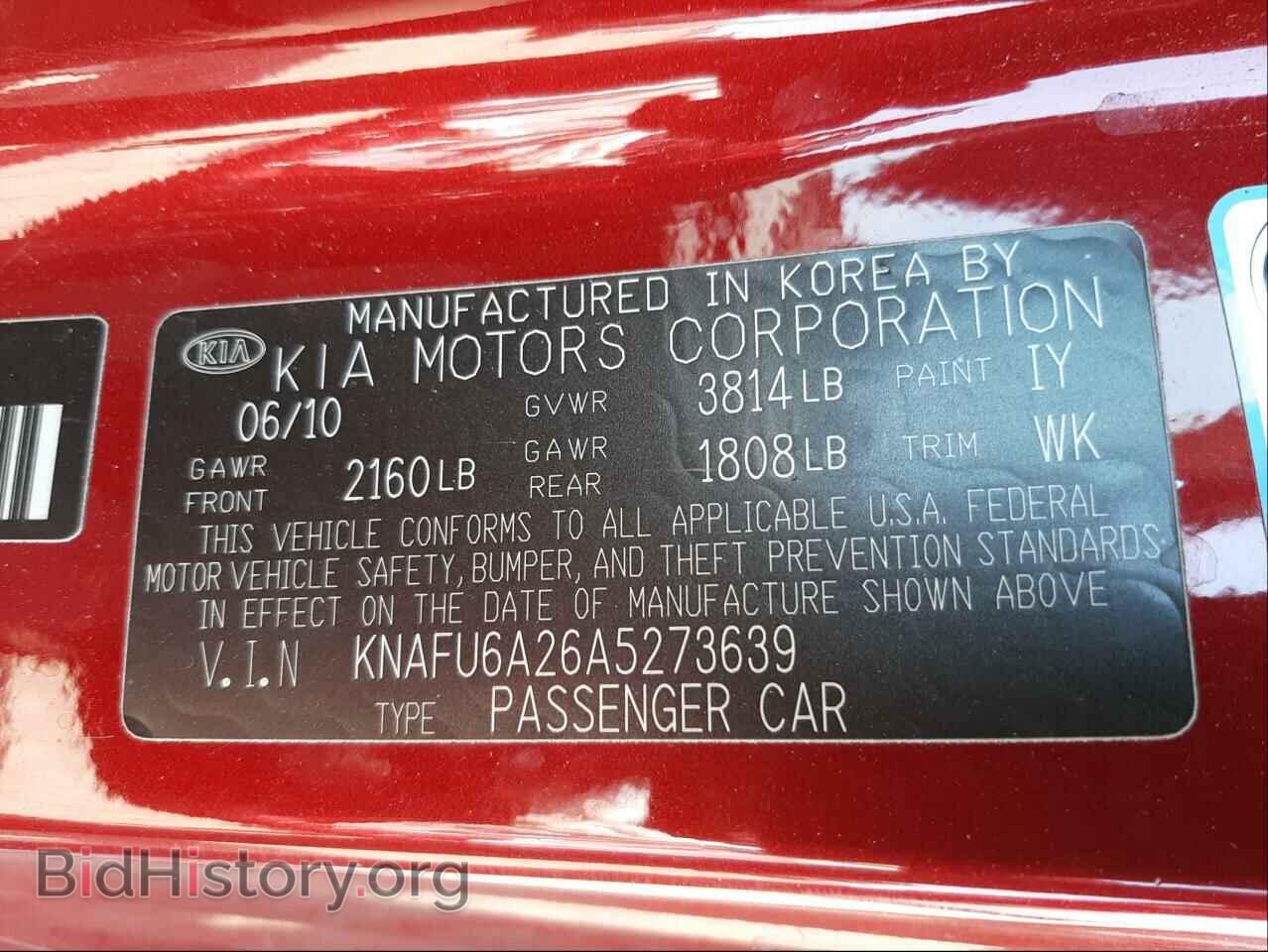 2010 KIA FORTE - VIN: KNAFU6A26A5273639 - Фото 10
