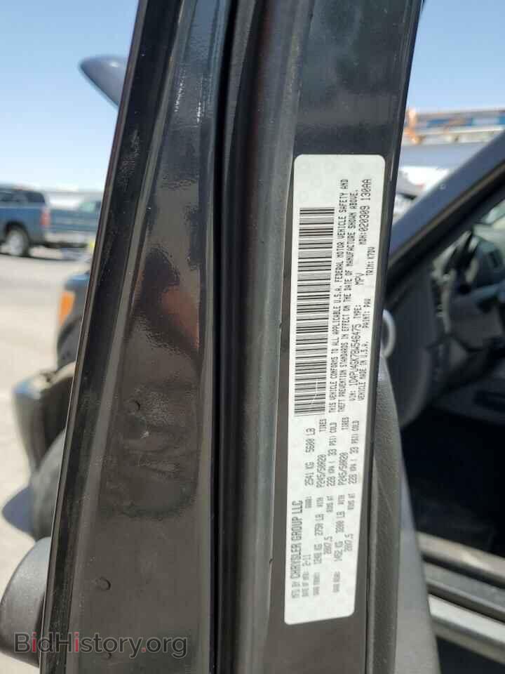 2011 DODGE NITRO - VIN: 1D4PU4GK7BW546475 - Фото 13