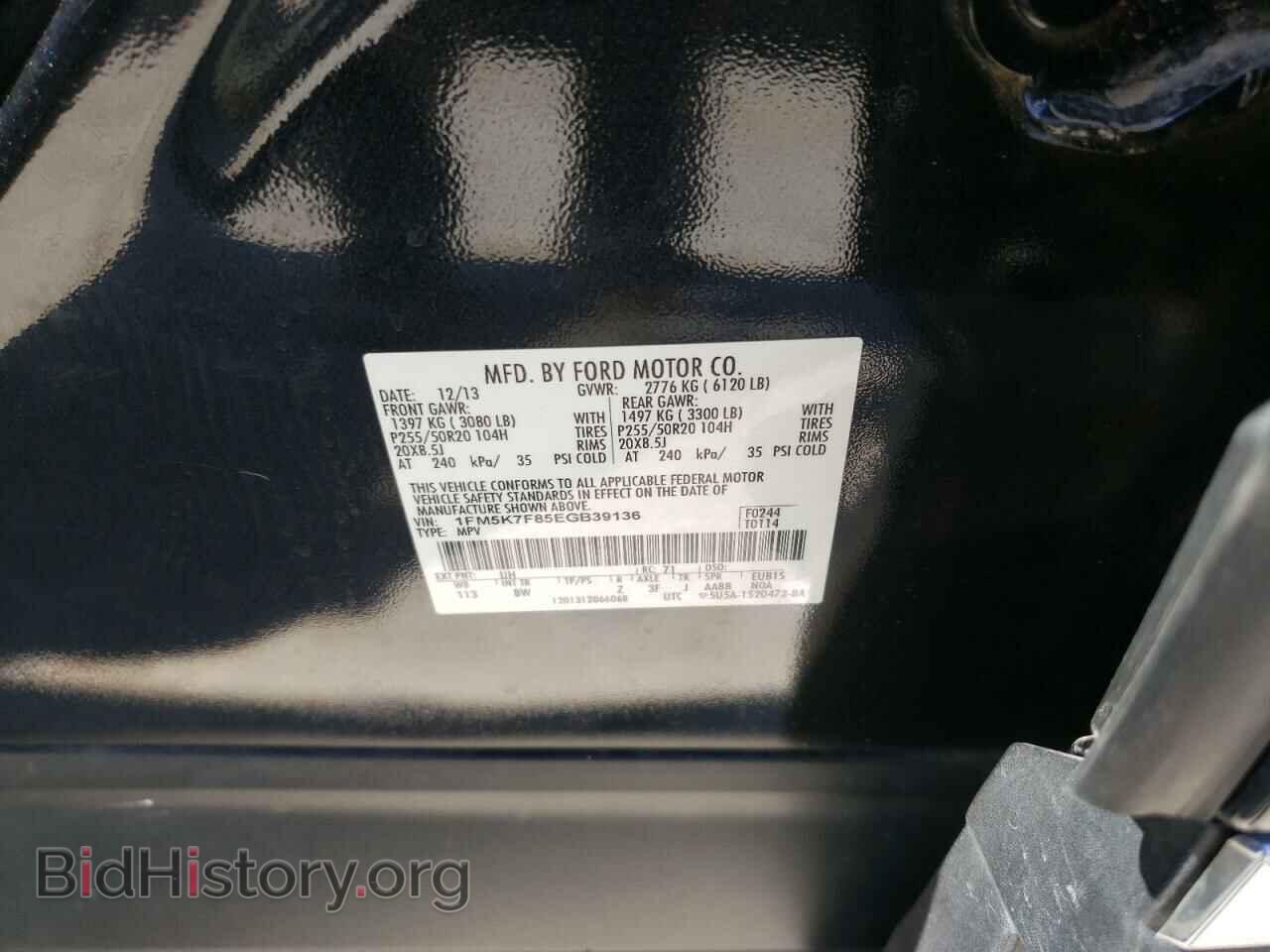 2014 FORD EXPLORER - VIN: 1FM5K7F85EGB39136 - Фото 10