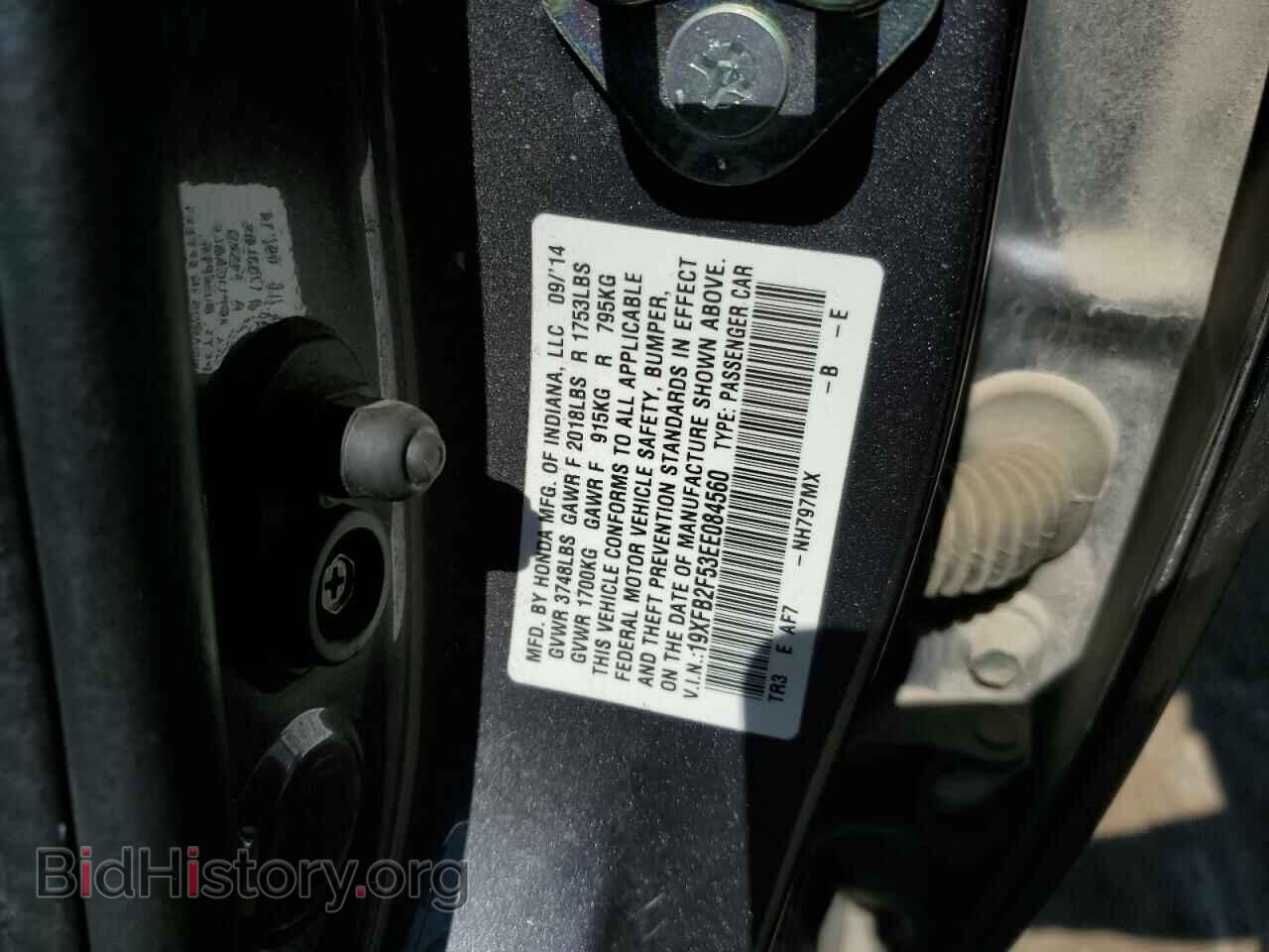 2014 HONDA CIVIC - VIN: 19XFB2F53EE084560 - Фото 12