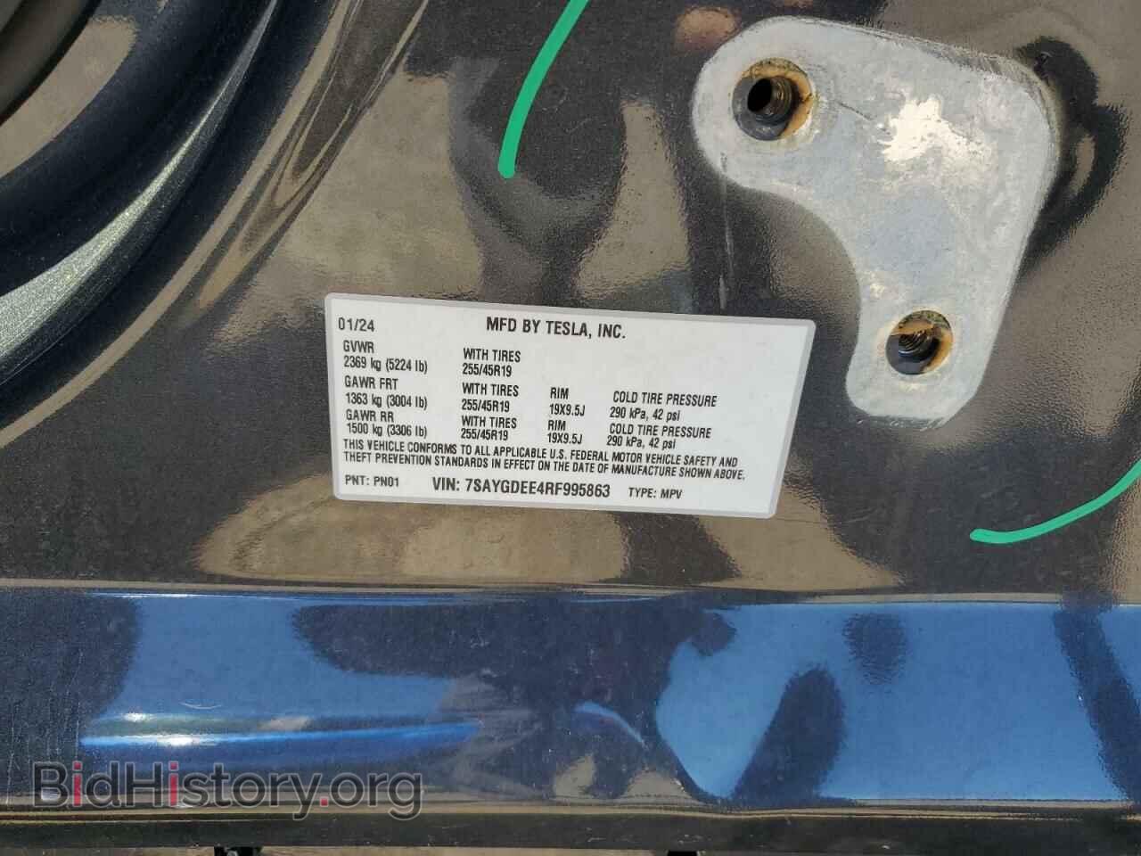 2024 TESLA MODEL Y - VIN: 7SAYGDEE4RF995863 - Фото 13