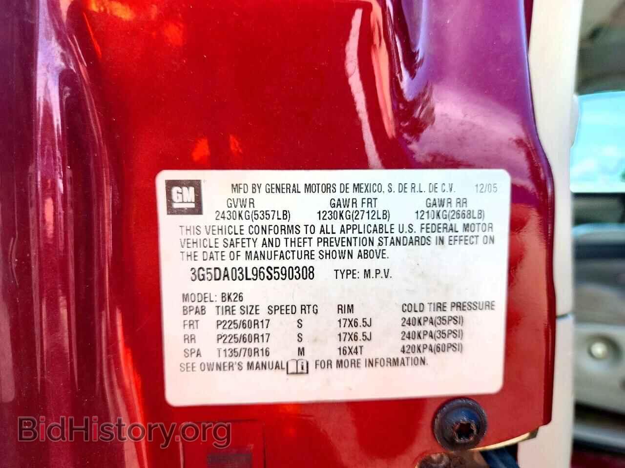 2006 BUICK RENDEZVOUS - VIN: 3G5DA03L96S590308 - Photo 13