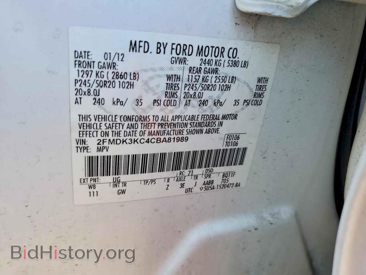 2012 FORD EDGE - VIN: 2FMDK3KC4CBA81989 - Photo 13