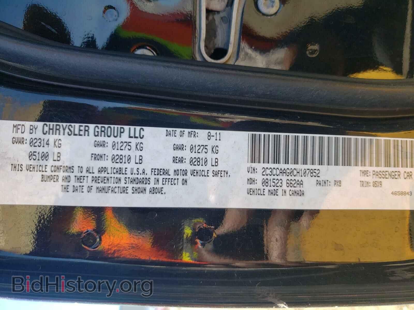2012 CHRYSLER 300 - VIN: 2C3CCAAG0CH107852 - Фото 10