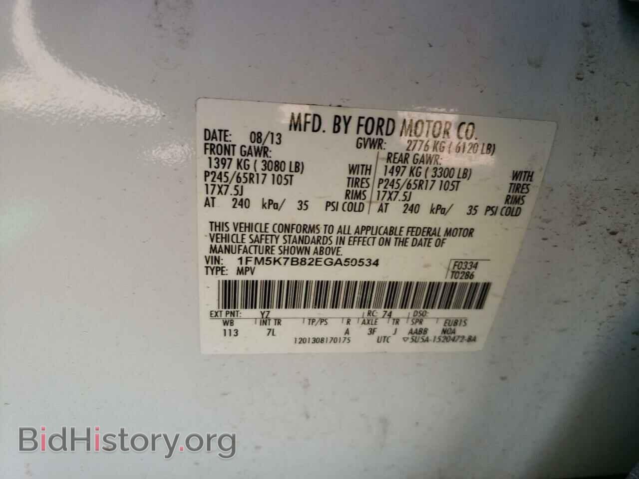 2014 FORD EXPLORER - VIN: 1FM5K7B82EGA50534 - Photo 13