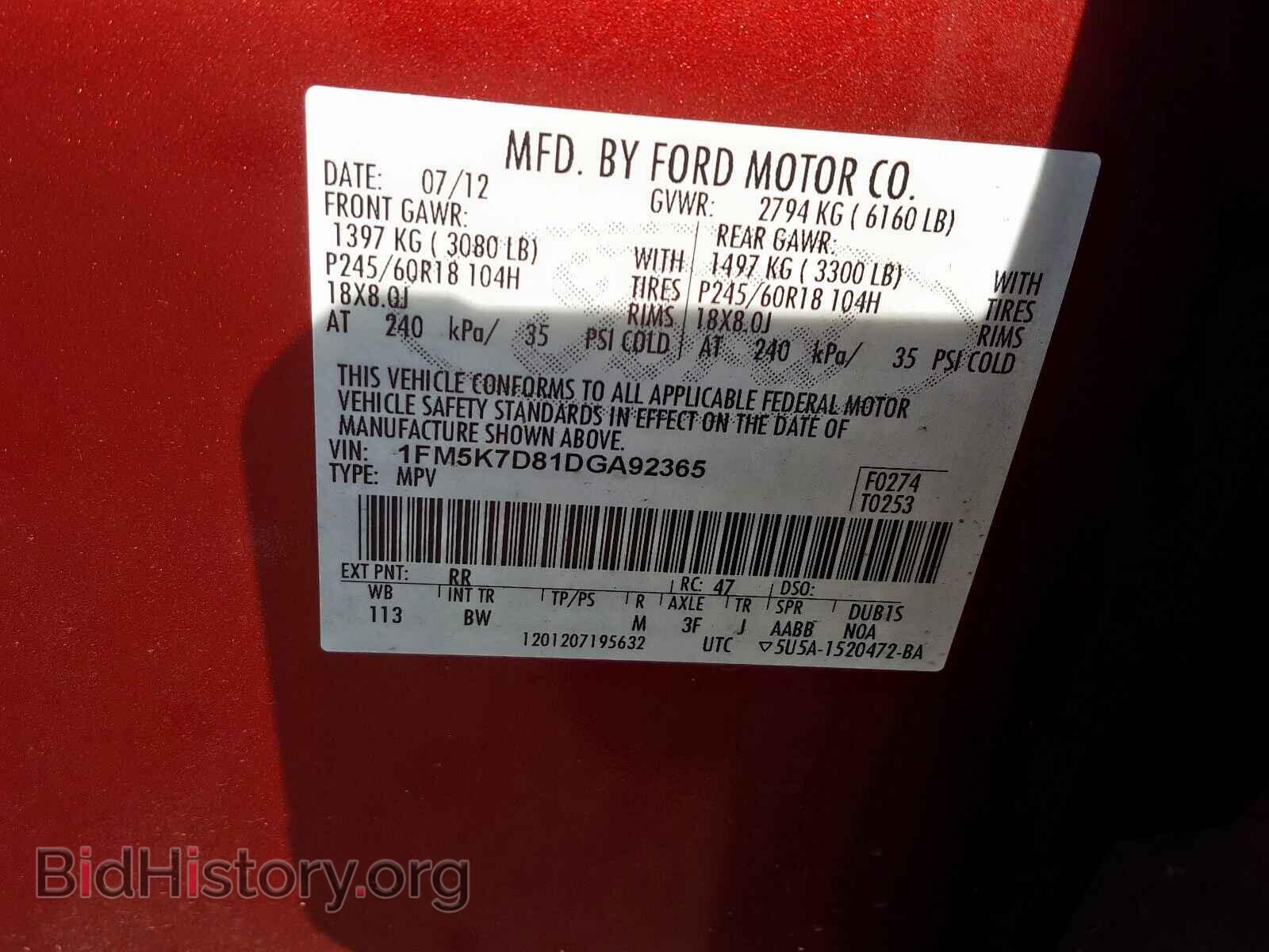 2013 FORD EXPLORER - VIN: 1FM5K7D81DGA92365 - Photo 10
