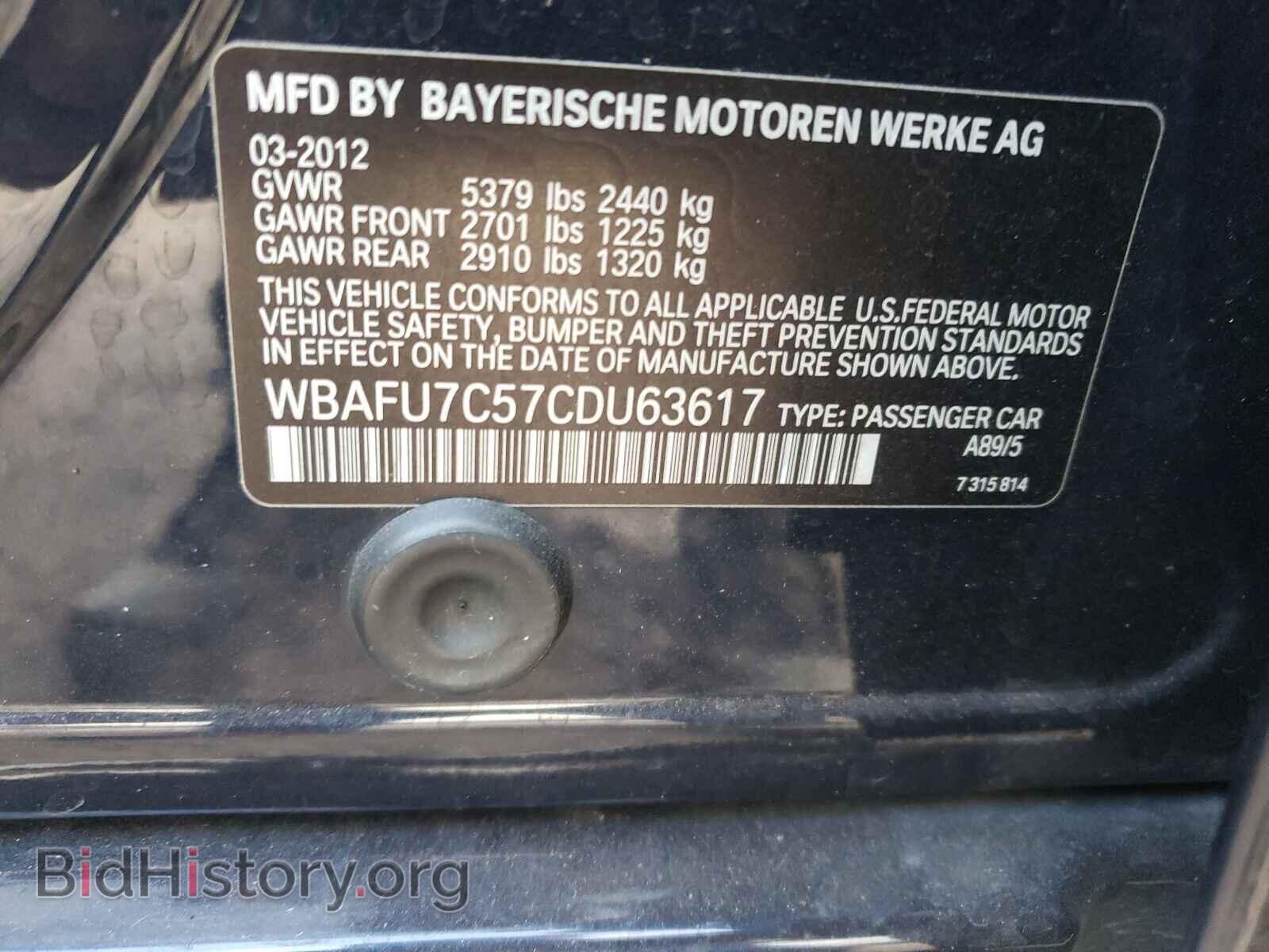 2012 BMW 5 SERIES - VIN: WBAFU7C57CDU63617 - Фото 10