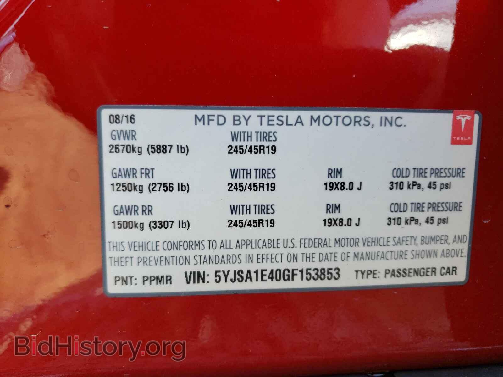 2016 TESLA MODEL S - VIN: 5YJSA1E40GF153853 - Фото 10