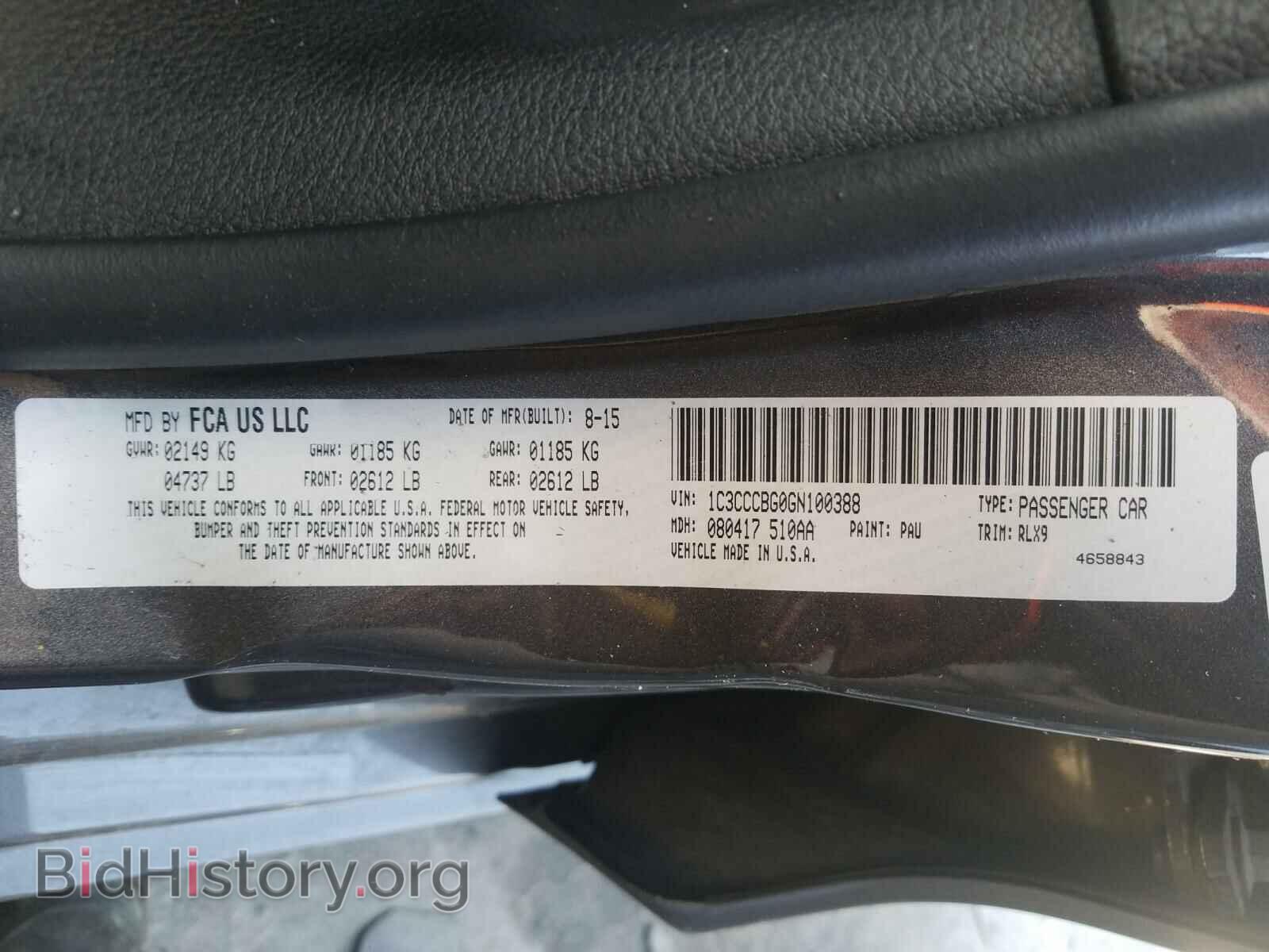 2016 CHRYSLER 200 - VIN: 1C3CCCBG0GN100388 - Фото 10