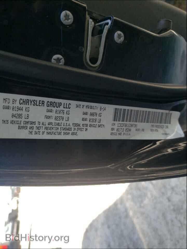 2013 DODGE DART - VIN: 1C3CDFBA3DD338618 - Фото 10