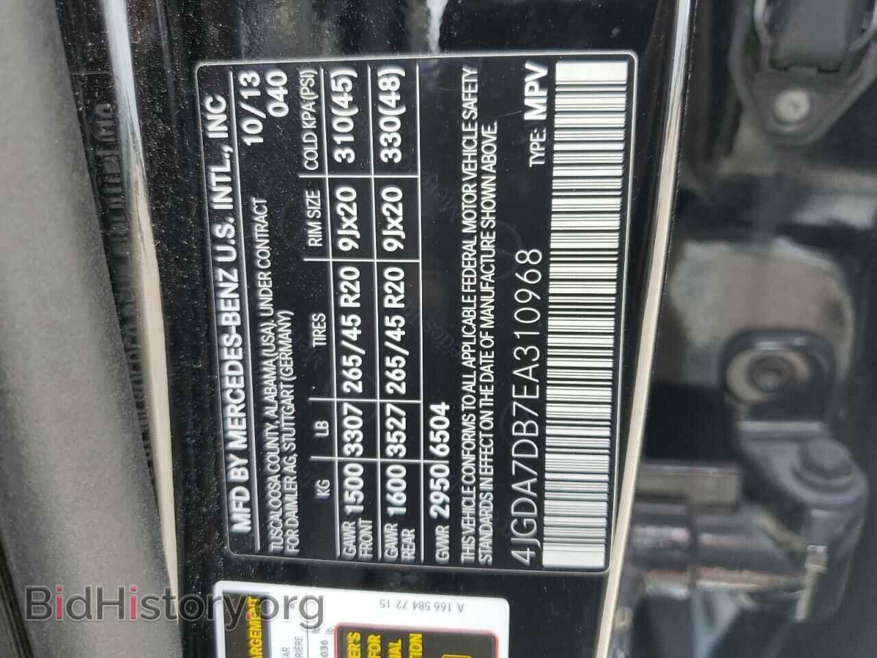 2014 MERCEDES-BENZ M-CLASS - VIN: 4JGDA7DB7EA310968 - Фото 13