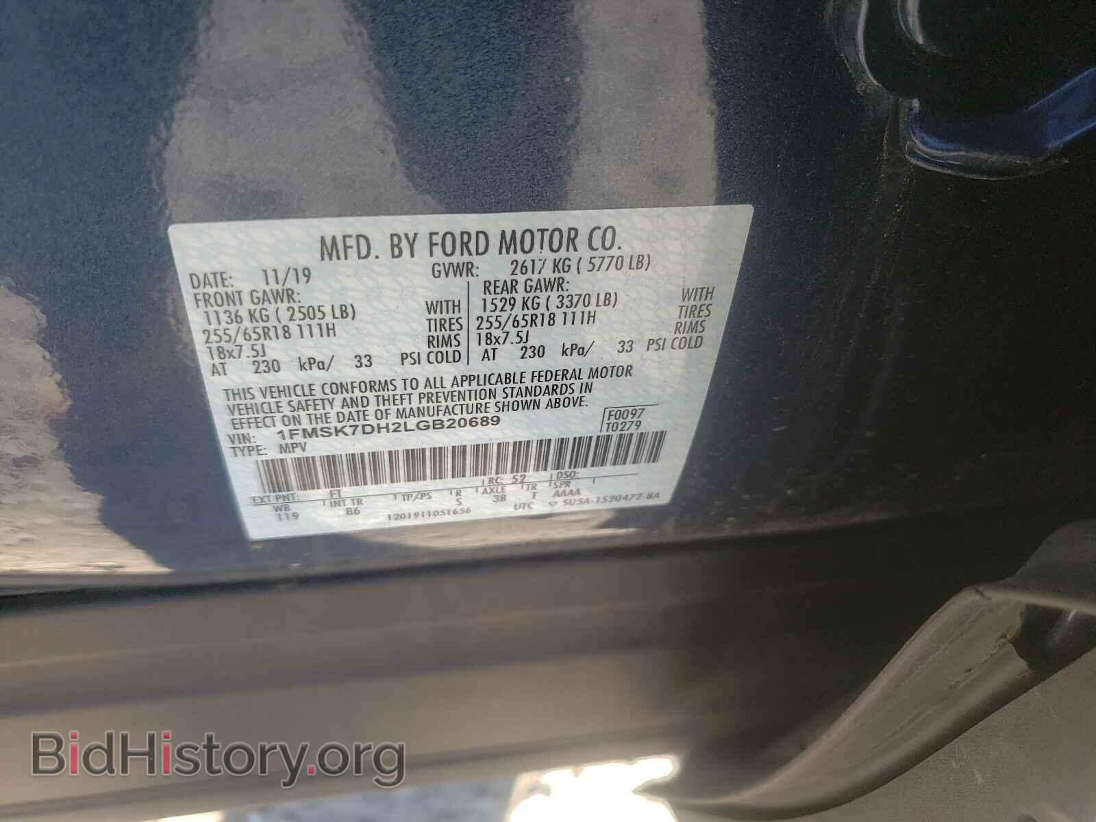 2020 FORD EXPLORER - VIN: 1FMSK7DH2LGB20689 - Фото 10